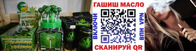Печенье с ТГК марихуана  Обоянь 