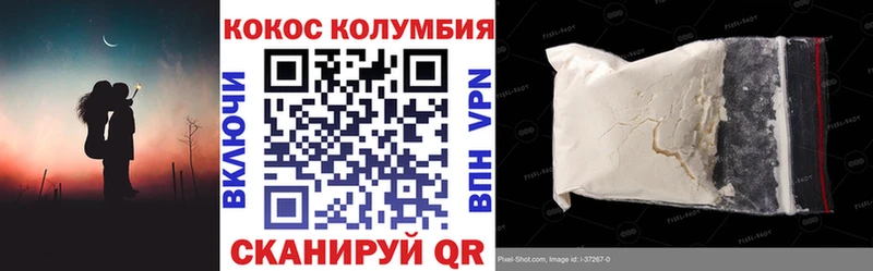 KRAKEN вход  мориарти состав  Обоянь  КОКАИН 97%  как найти  