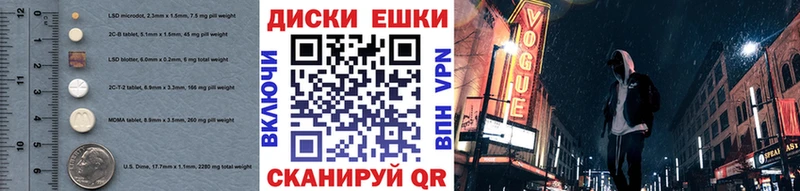 как найти наркотики Обоянь Экстази Cube