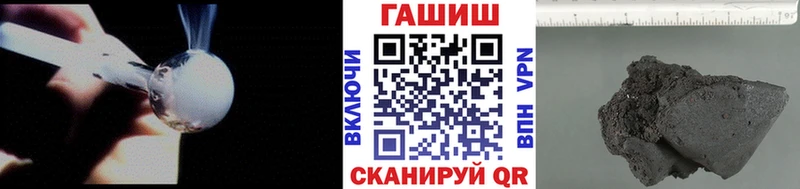 ГАШ Ice-O-Lator  blacksprut зеркало  Обоянь 