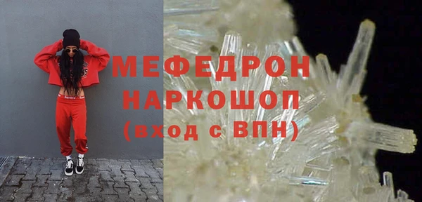 мет Осташков