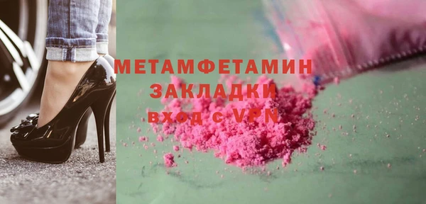 mdma Осинники