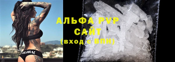 mdma Осинники
