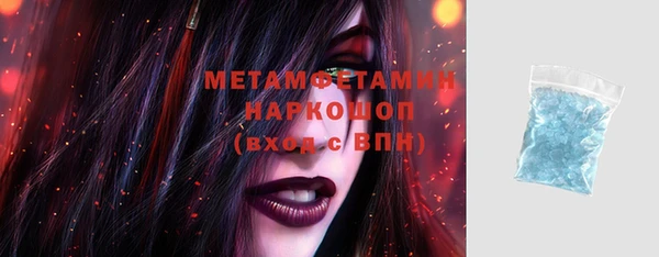 спайс Переславль-Залесский