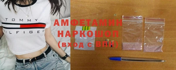 мет Осташков