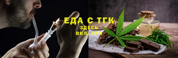 mdma Осинники