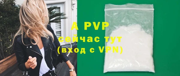 мет Осташков