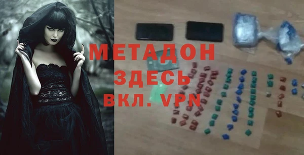 мефедрон VHQ Пестово