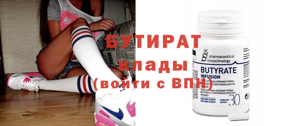 мет Осташков
