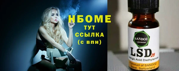 мет Осташков