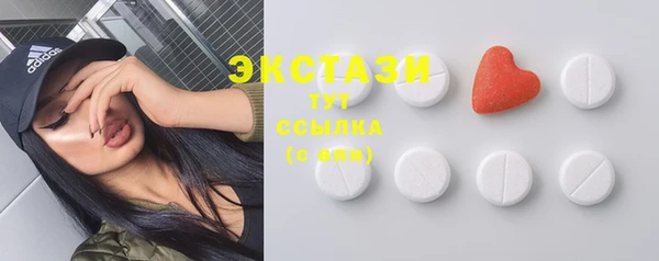 mdma Осинники