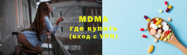 гашишное масло Братск