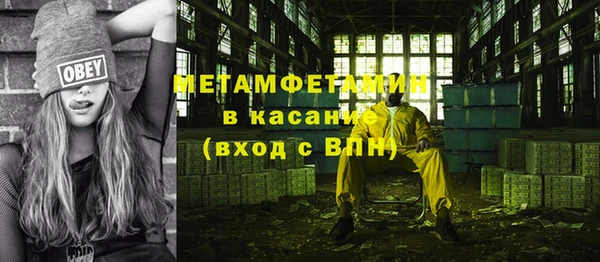 мефедрон VHQ Пестово
