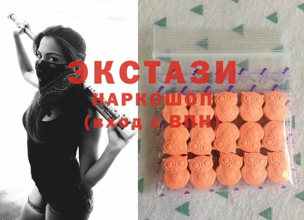 mdma Осинники