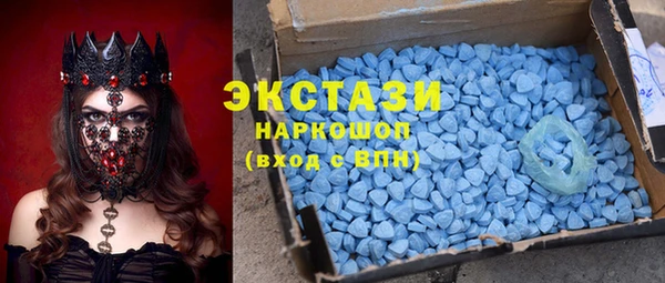 mdma Осинники