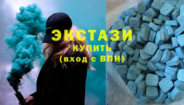мефедрон VHQ Пестово