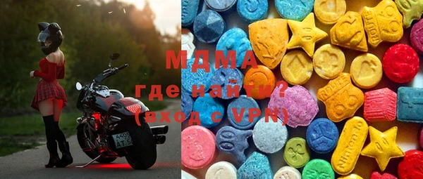mdma Осинники