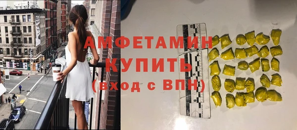 спайс Переславль-Залесский
