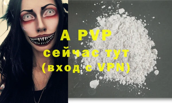 mdma Осинники