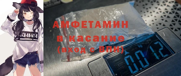 спайс Переславль-Залесский