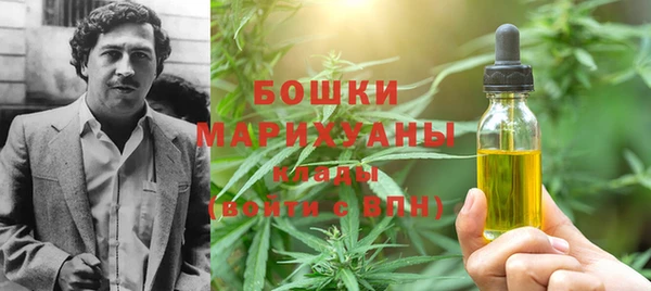 mdma Осинники