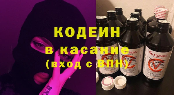 соль ск Нягань