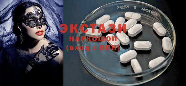 mdma Осинники