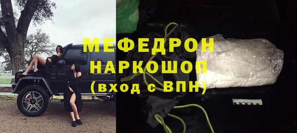 mdma Осинники