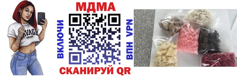 kraken рабочий сайт  Обоянь  MDMA VHQ  продажа наркотиков 