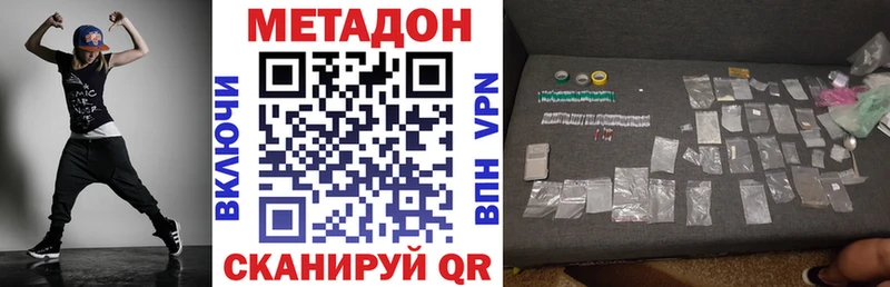 блэк спрут ТОР Обоянь Метадон VHQ