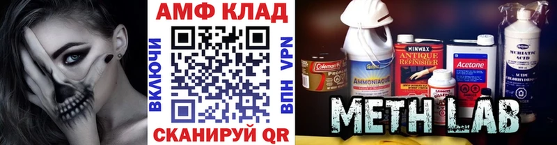 что такое   Обоянь  Первитин Декстрометамфетамин 99.9% 