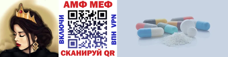 Метамфетамин винт Обоянь