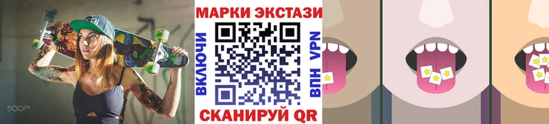 Марки 25I-NBOMe 1,5мг блэк спрут Обоянь