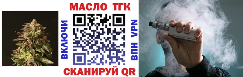 ТГК вейп с тгк  цена наркотик  Обоянь 