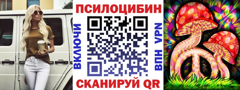 Псилоцибиновые грибы мицелий  Обоянь 
